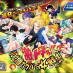 「痴女」 激ドキッ！！ 100億カウパーの女戦士たち 『同人』