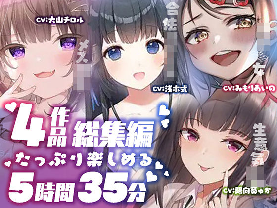 「痴女」 【FANZA限定】小悪魔ロリ逆レ●プ 未熟おまんこ生中出し ...