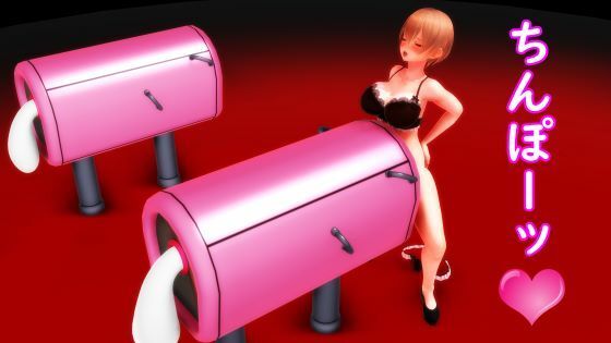 「痴女」 【ふたなり淫語】チンプラガールズの腰ヘコ擬牝台オナニー（通常...