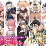 「痴女」 煌星のヴィクトリアーズ 『同人』