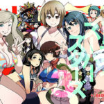 「痴女」 アトラススーパースターズ3 『同人』