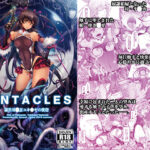 「痴女」 TENTACLES 隷装対〇忍ユキ〇ゼの恍惚 『同人』