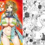 「痴女」 ナマきゃん 『同人』