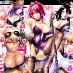 「痴女」 時姦の魔女4 -Project Femdom- 『同人』