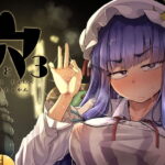 「痴女」 穴とむっつりどすけべだいとしょかん3 『同人』