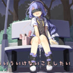 「痴女」 こういういけないことしたい... 『同人』