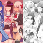 「痴女」 …xxxる？ 『同人』