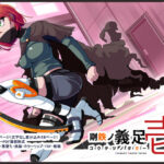 「痴女」 悪いふたなり幹部に負けて改造装置に繋がれちゃうヒーローさんの話。剛鉄のダガー1話 『同人』