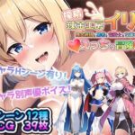 「痴女」 搾精錬金工房イリス〜錬金術師と勇者と竜騎士と女神さまのえっちな冒険〜 『同人』