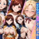 「痴女」 痴女ゲーム破滅フラグ ヤリマンに転生してしまった 『同人』