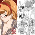 「痴女」 CYBORG003 知的雌女子編 『同人』