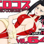 「痴女」 エロコス Vol.64 『同人』