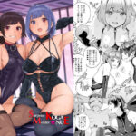 「痴女」 SurpriseMeisterKOGANUE 『同人』