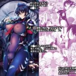 「痴女」 淫詞（ミダラコトバ）対〇忍蓮〇零子の告白 『同人』