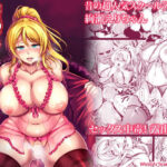 「痴女」 絵里29才青姦露出 『同人』