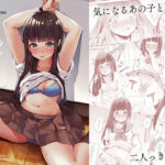 「痴女」 MはSの裏がえし 『同人』