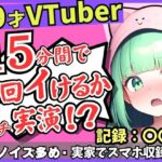 「痴女」 【※訳あり価格】19才現役JDがガチ連続絶頂オナニー実演！？か弱い震え声で一生懸命の収録→究極雑魚まんこ禁欲解放イキ放題！？【※スマホ録音＆布団かぶりでノイズ多し】 『同人』