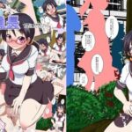 「痴女」 ふたなり委員長 『同人』