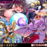 「痴女」 TOKYO天魔デビルプリズンVer2.03 『同人』