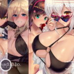 「痴女」 無課金司令に指輪を買わせる10の方法4 『同人』