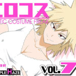 「痴女」 エロコス Vol.71 『同人』