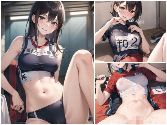 「痴女」 【ゴールでイク】 痴女陸上美女のサロンでイカセまくり 『同人...