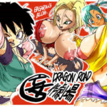 「痴女」 DRAGON ROAD 妄作劇場 『同人』