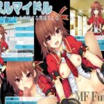 「痴女」 スペルマイドル 『同人』