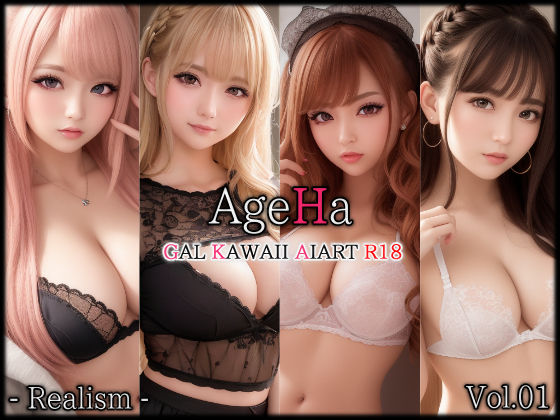 「痴女」 【ギャル専門】AgeHa Vol.01 -Realism- ...