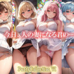 「痴女」 PantyCollection VI 今日、人の妻になる君の… 『同人』