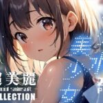 「痴女」 超美麗！スク水美少女コレクション vol.2 『同人』