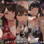 「痴女」 【全編囁き】イケナイ場所でえっちに囁く5人の女神たち【ひそひそオムニバス】 『同人』