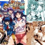 「痴女」 僕の私の無限のスーパーボボッボ大戦L.O.E 『同人』