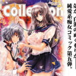 「痴女」 露出コレクション5 『同人』