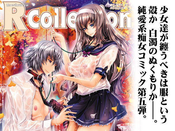 「痴女」 露出コレクション5 『同人』