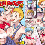 「痴女」 BITCH SISTERS SUPER 『同人』