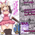 「痴女」 ジタxグラストライク 『同人』