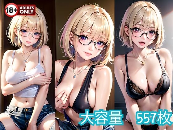 「痴女」 隣の部屋に住むAV女優 『同人』