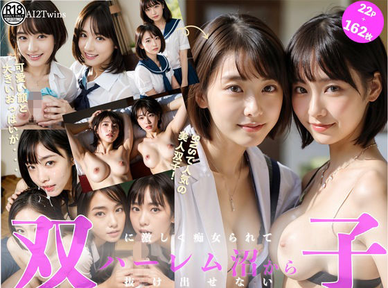 「痴女」 ［ストーリー＋大量画像！］美人双子に激しく痴女られてハーレム...