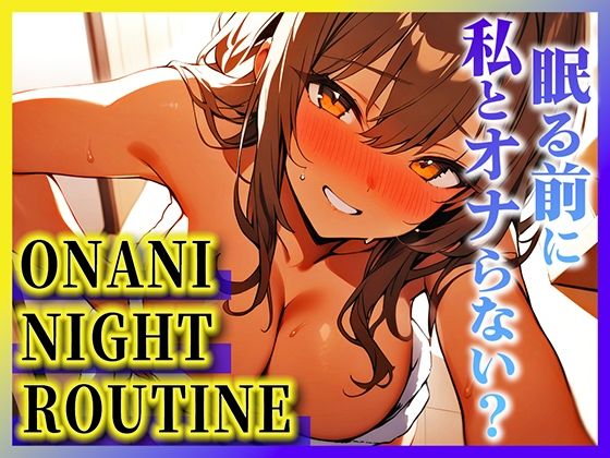 「痴女」 【小悪魔JK巨乳マネの1人夢中オナニー】部員の後輩男子を童貞...