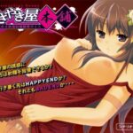 「痴女」 ささやき屋本舗 〜耳元を責める快楽射精誘導ボイス〜 『同人』