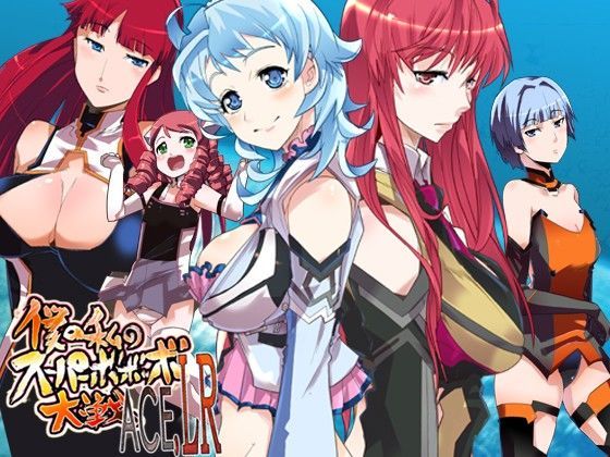 「痴女」 僕の私のスーパーボボッボ大戦ACELR 『同人』