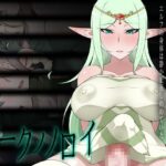 「痴女」 オークノノロイ 『同人』