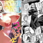 「痴女」 シスターコントロール 『同人』