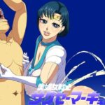 「痴女」 美娼女戦士サクセーマーキュリー 『同人』