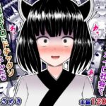 「痴女」 完全年功序列のボイロ社会で、先輩ボイロにドチャクソいじめられるきりたんたち 『同人』