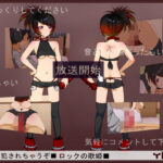 「痴女」 寝たら犯●れちゃうぞ！ 『同人』