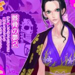 「痴女」 骸骨の夢2/チン●しゃぶっているとこ見せてもらってもよろしいでしょうか？ 『同人』