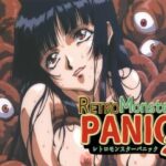 「痴女」 レトロモンスターパニック2 『同人』