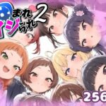 「痴女」 囲まれ・イジられ_2 『同人』